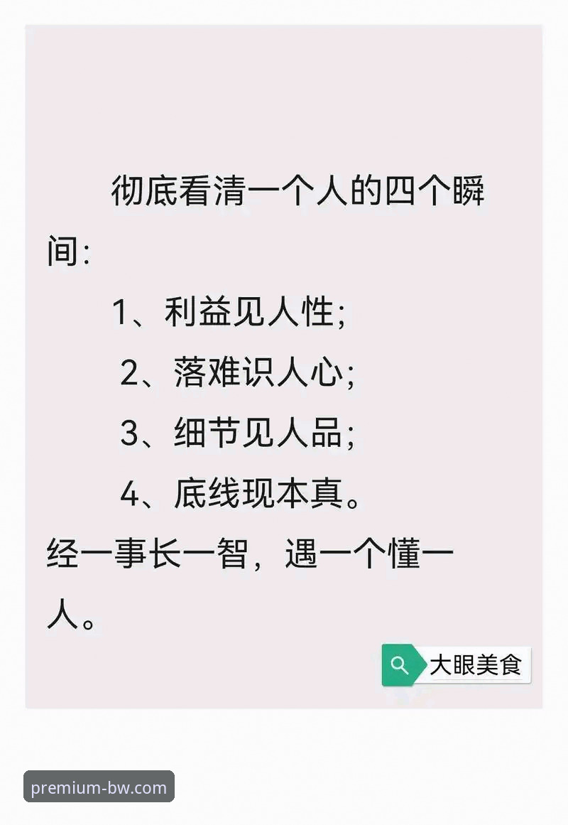 3个关键细节：波兰队出局背后的技术分析与反思