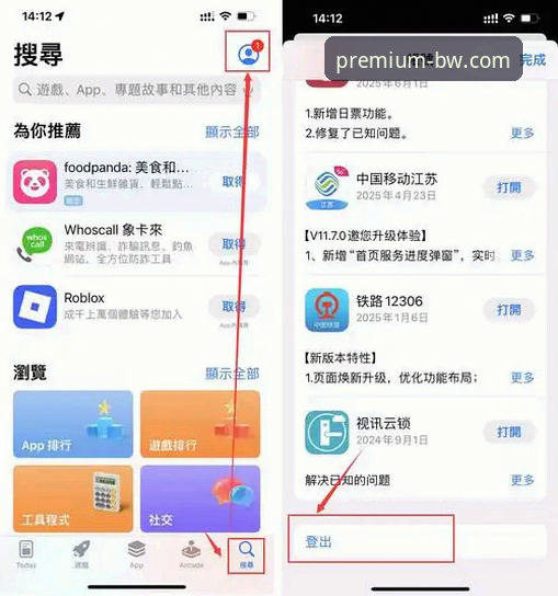 深度揭秘宝威体育官方入口下载不了怎么办——老用户经验分享与解决方案